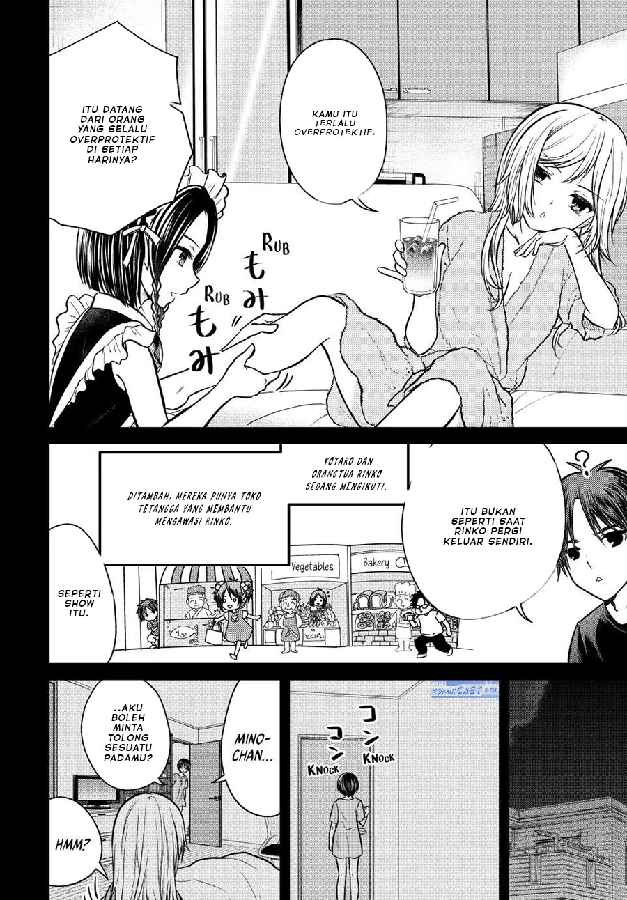 Ojou-sama no Shimobe